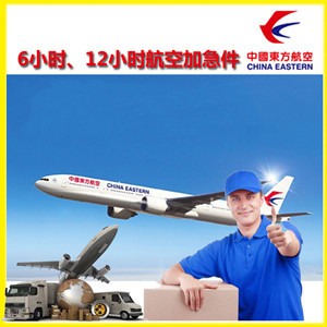 三沙航空快运公司谈空运的四大作用是什么